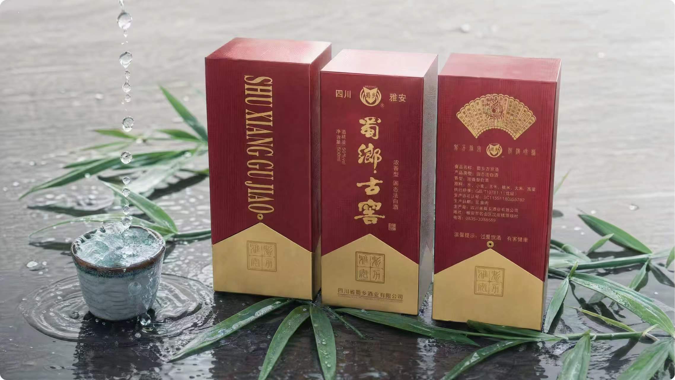 包装展示